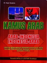 Image of Kamus Arab (Arab-Indonesia) (Indonesia-Arab)