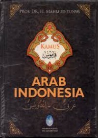 Image of Kamus Arab Indonesia