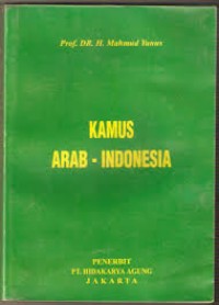 Image of Kamus Arab - Indonesia