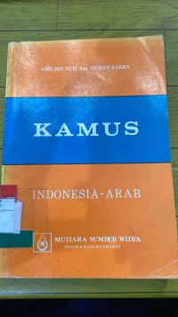 Image of Kamus Indonesia-Arab