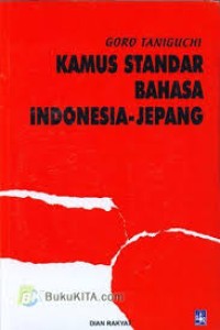 Image of Kamus Standar Bahasa Indonesia- Jepang
