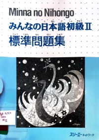 Image of Minna no Nihongo II (Latihan Tata Bahasa)
